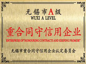 榮譽(yù)資質(zhì)